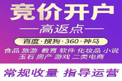 推广开户成本控制策略
